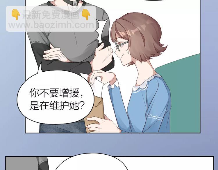 第30话 帅气变身27