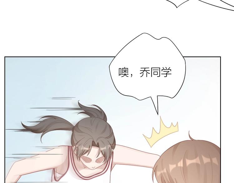第93话 互换身体的后续66
