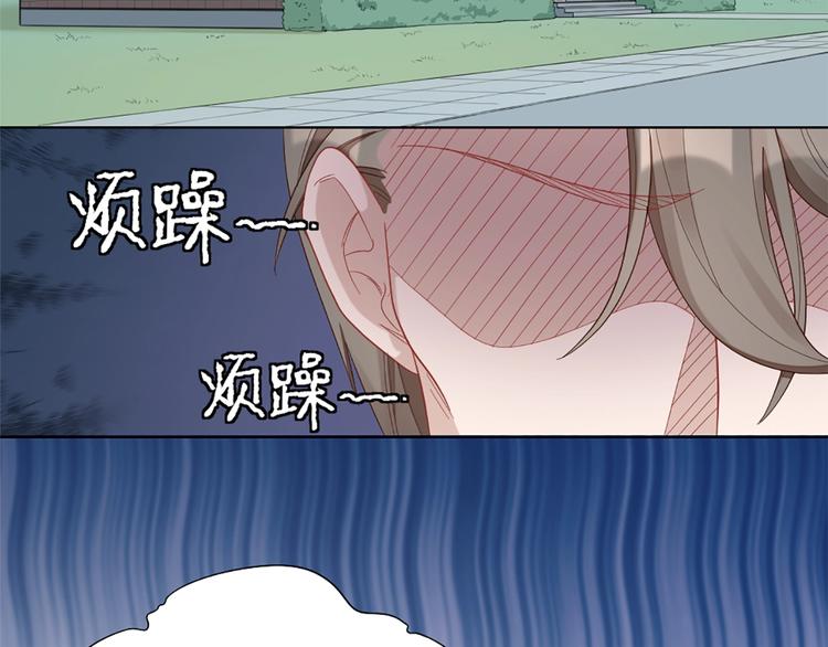 第81话 我们的关系60