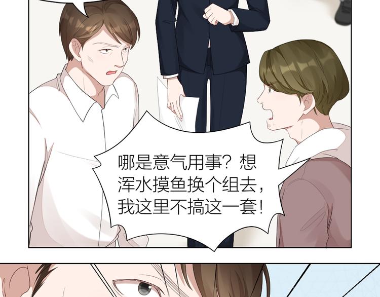 第48话 她必须通过的原因44