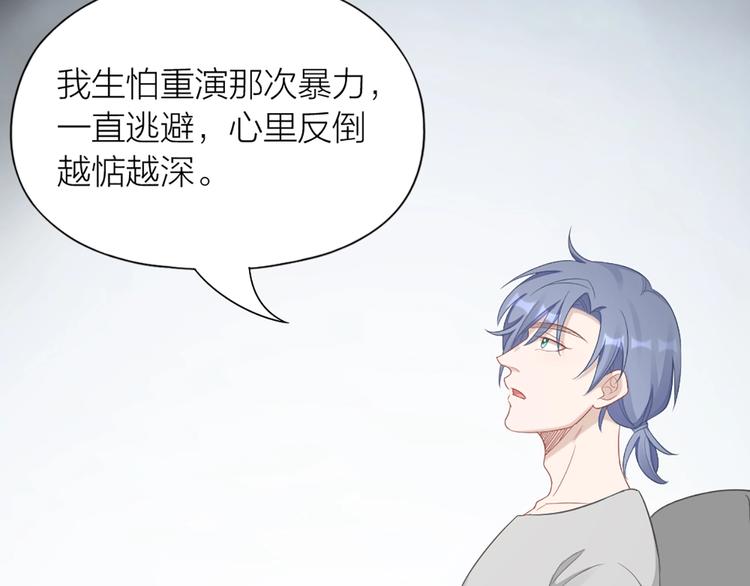第83话 学长的秘密78