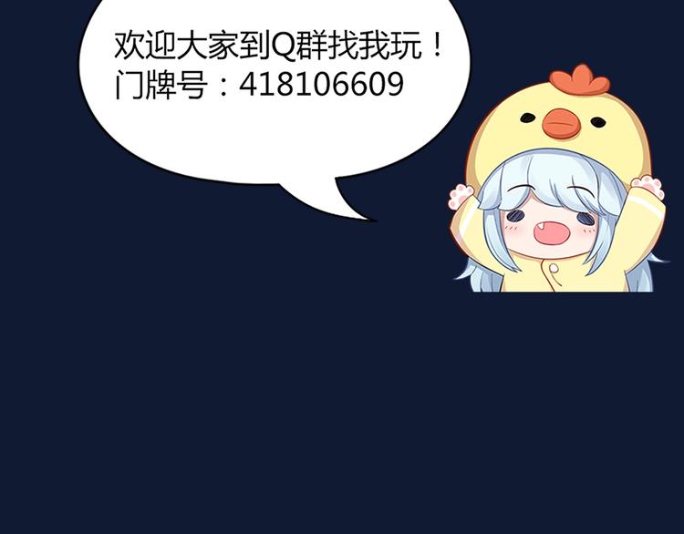 第102话 反抗87