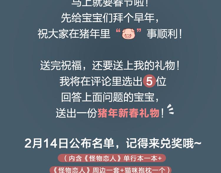 第70话 和护理机器人的故事84