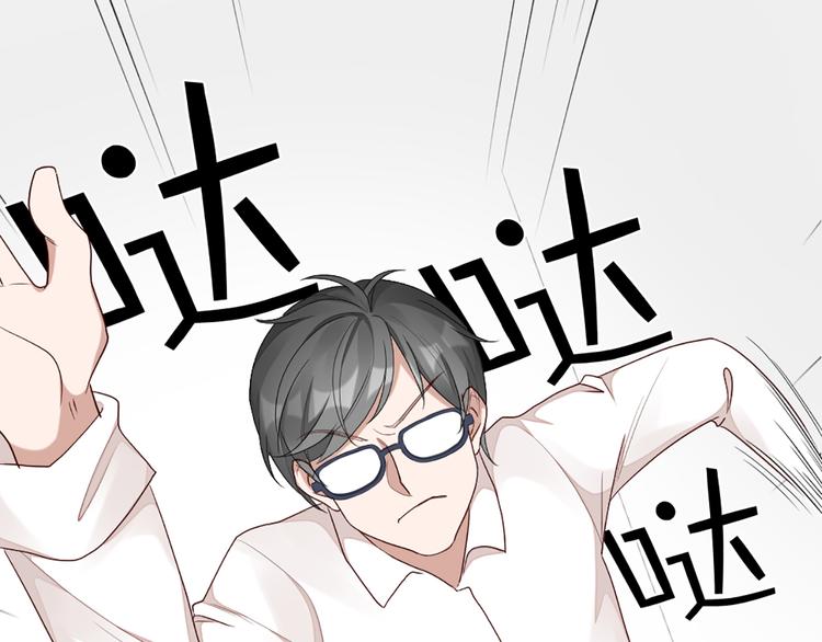 第47话 让学长苏醒的办法60