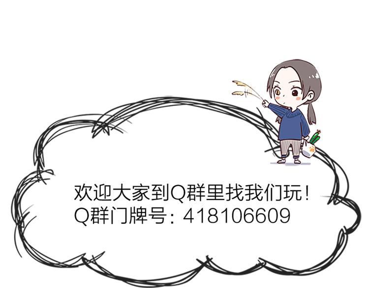 第56话 克服短板77