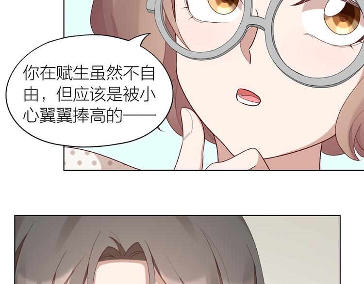 第53话 克服恐惧症18