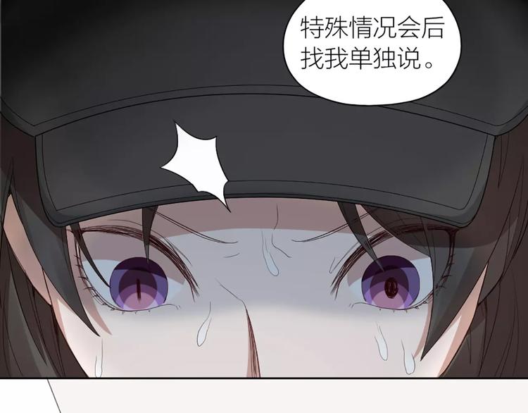 第16话 不堪回首的往事72