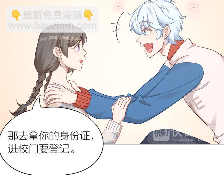 第76话 试探61