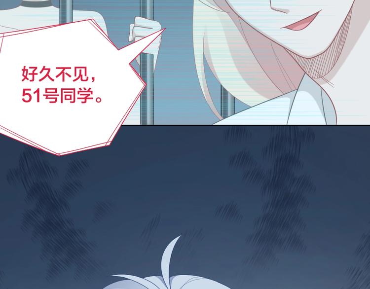 第99话 该怎么救她64