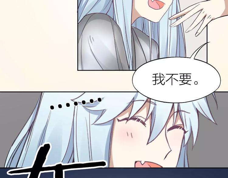 第4话 你的眼睛里有星星38