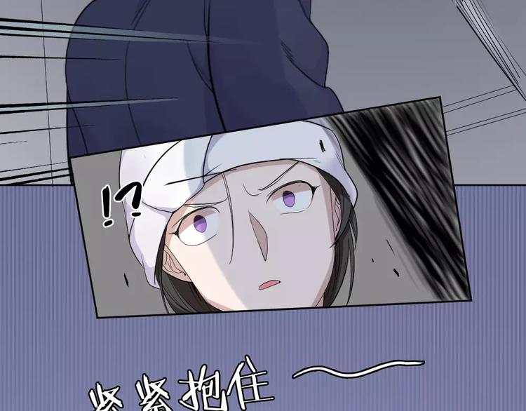 第7话 主人身上的小白云33