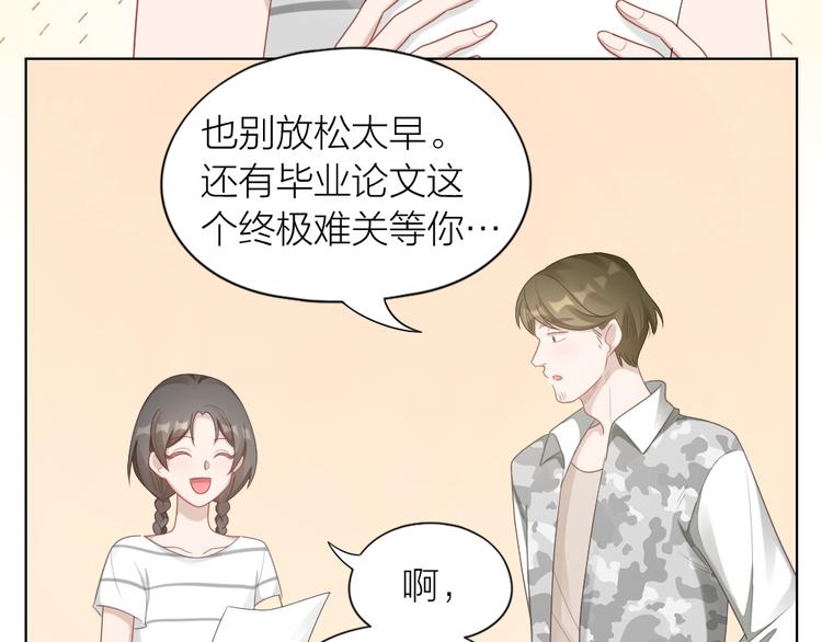 第58话 性感护工，在线撸猫64