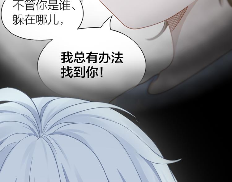 第71话 各自的心思33