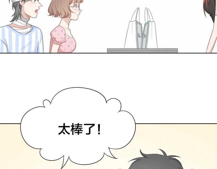 第106话 完结篇 一起走下去10