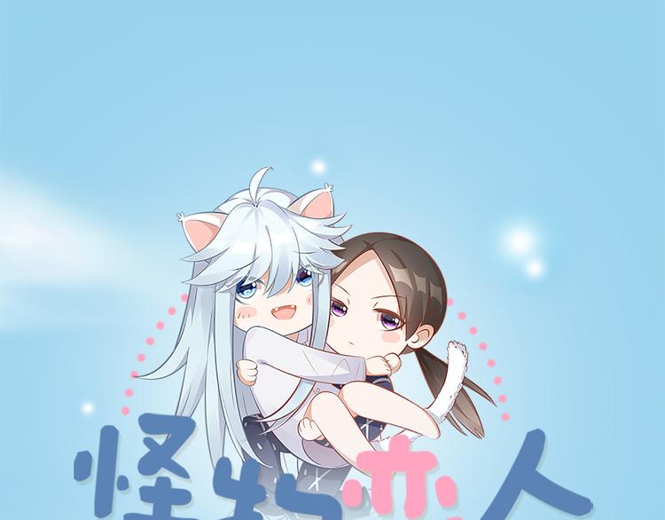 第61话 狗狗老师0