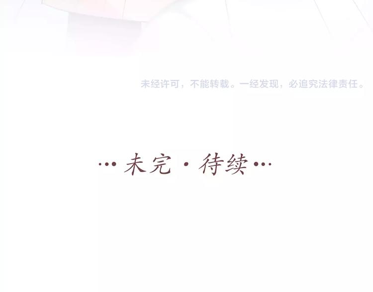 第35话 猫咪的坚持59