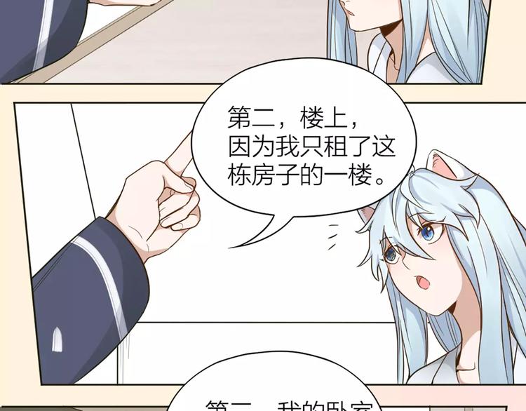 第16话 不堪回首的往事20