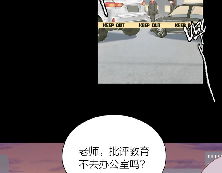 第98话 毕业舞会竟被绑架26