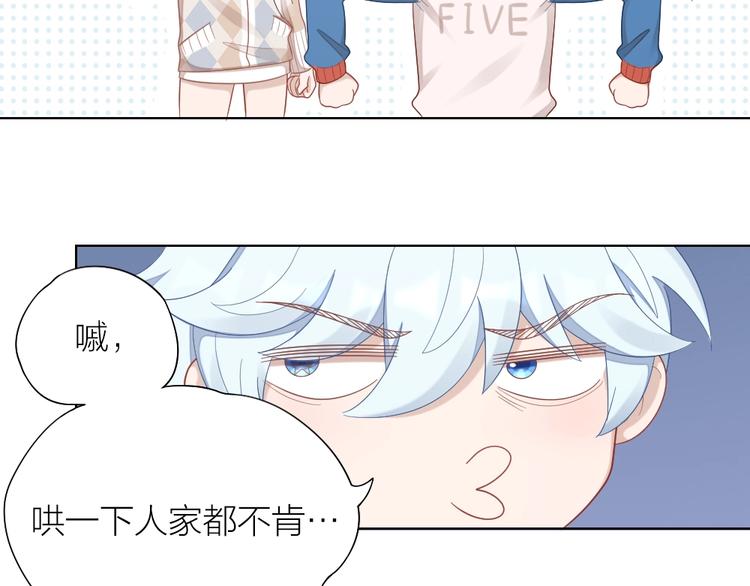 第85话 确定关系70