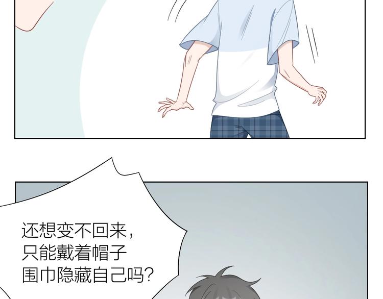 第88话 变狗为人62