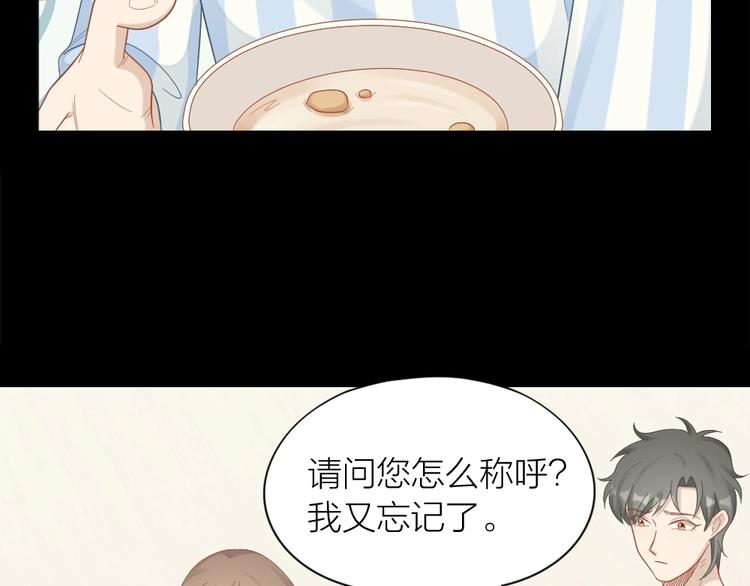第106话 完结篇 一起走下去62