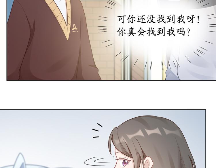 第71话 各自的心思38