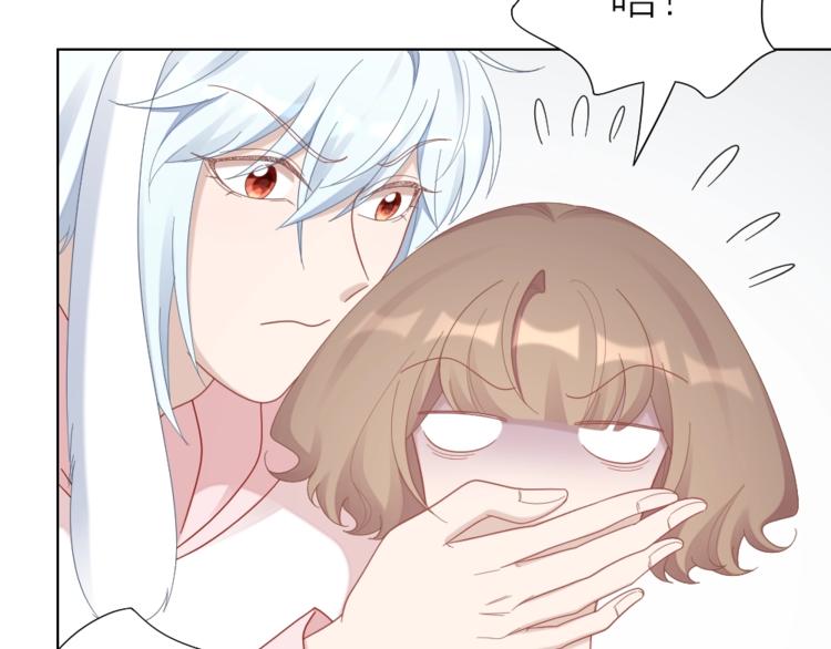 第100话 如何救她29