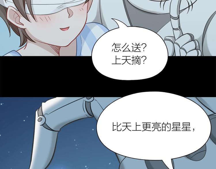 第80话 对你的爱82