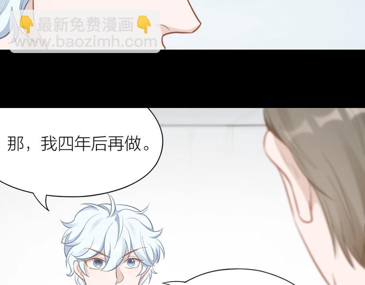 第94话 互换身体的尾声11