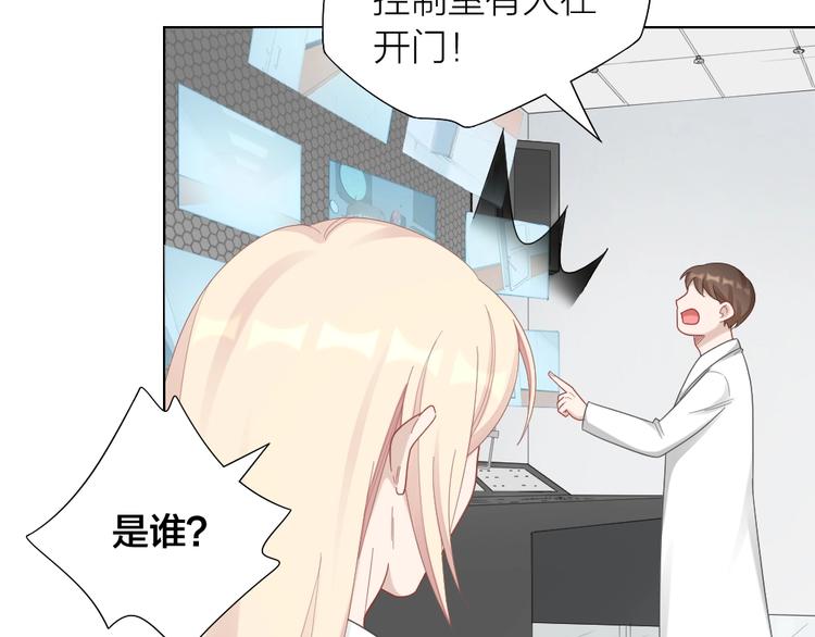 第104话 当年的他39