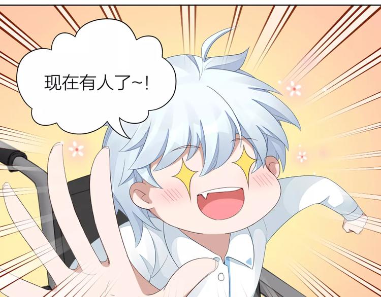 第34话 特殊教育23