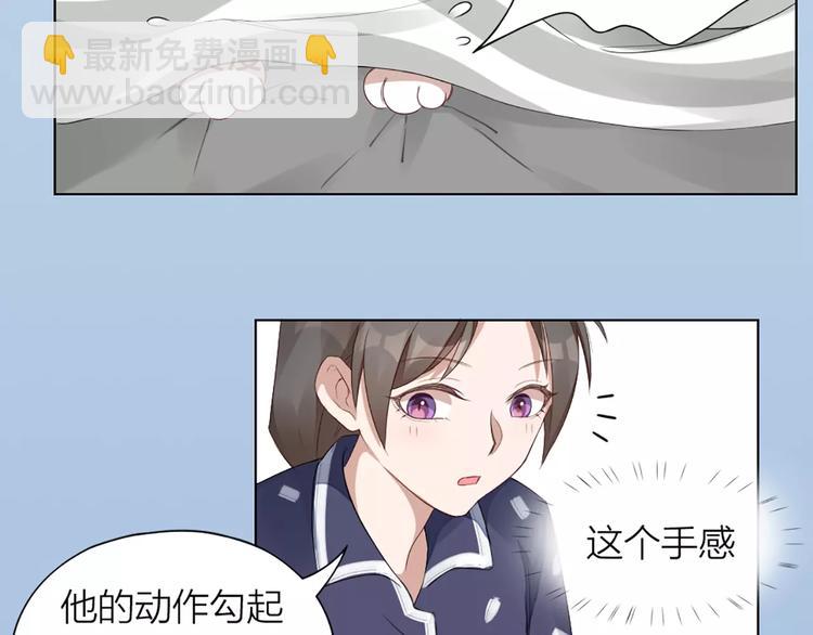 第37话 你可是“成功品”11