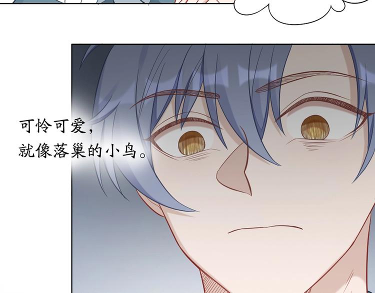 第83话 学长的秘密52