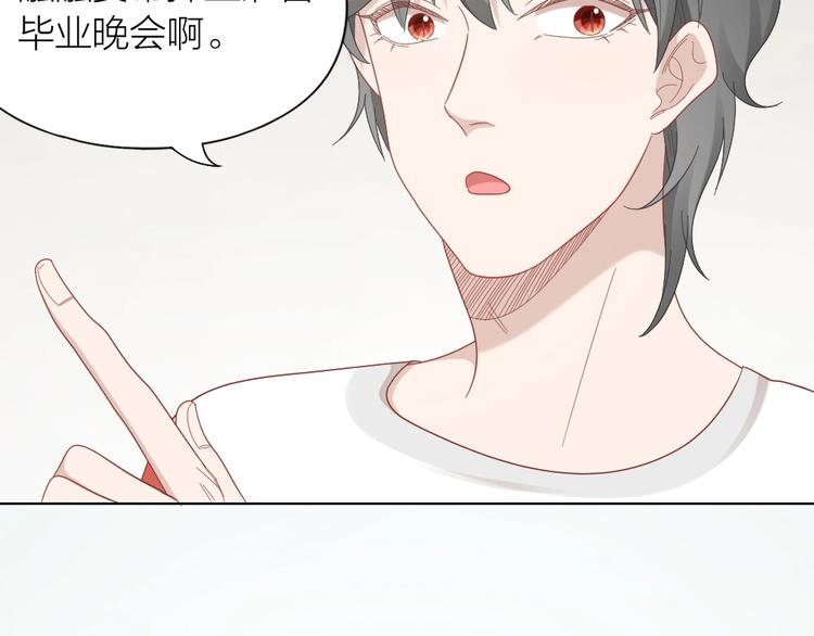 第97话 毕业舞会的神秘客7