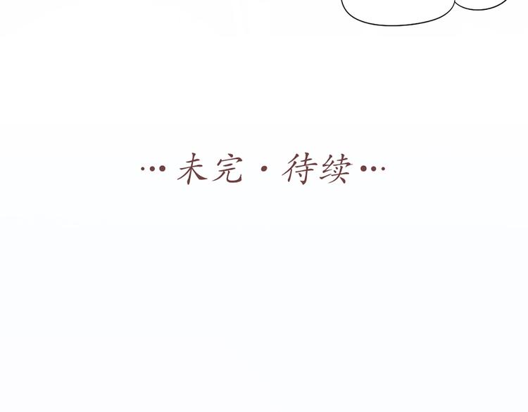 第82话 内心的阴霾81