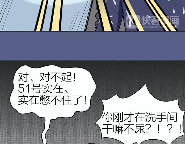 第5话 主人给我的新名字！36