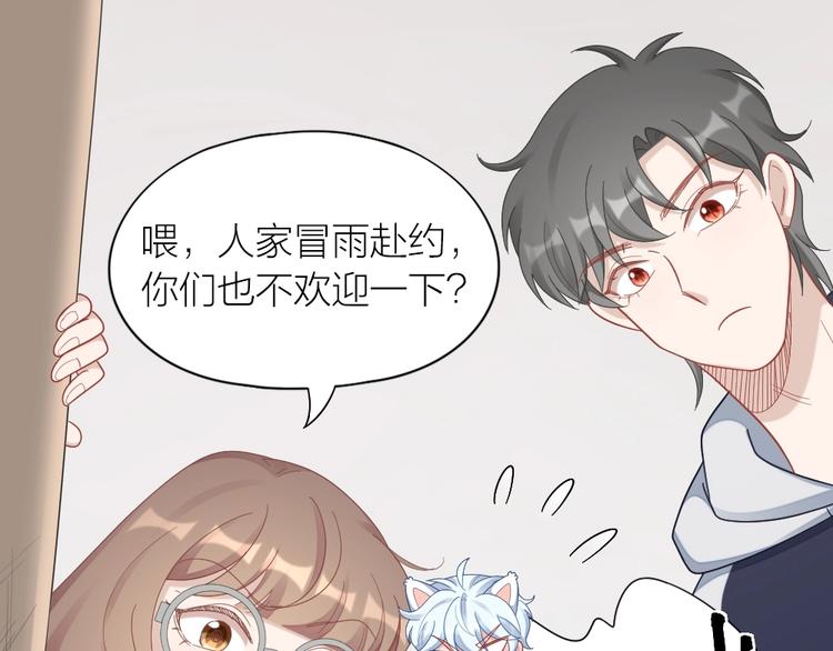 第106话 完结篇 一起走下去113