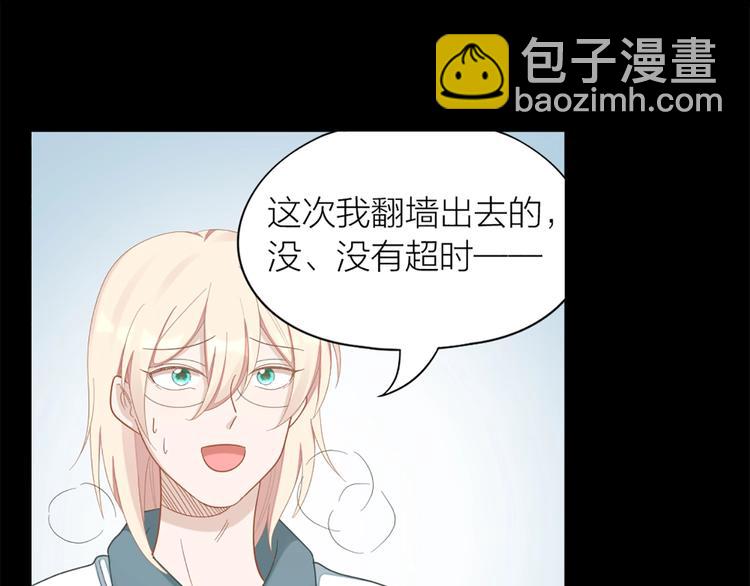 第82话 内心的阴霾62