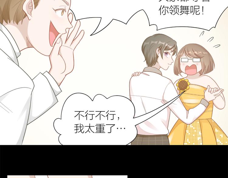 第74话 她们的过去53