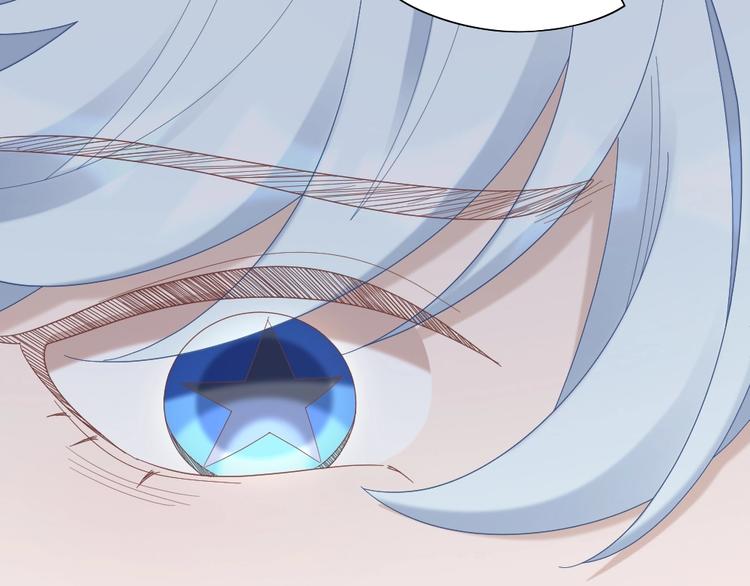 第96话 不如结婚？36