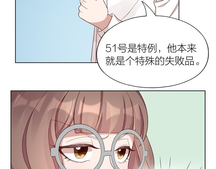 第45话 学长苏醒60