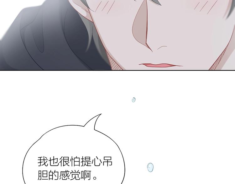 第85话 确定关系38