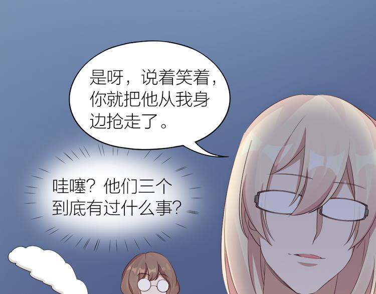 第25话 犬男的秘密27