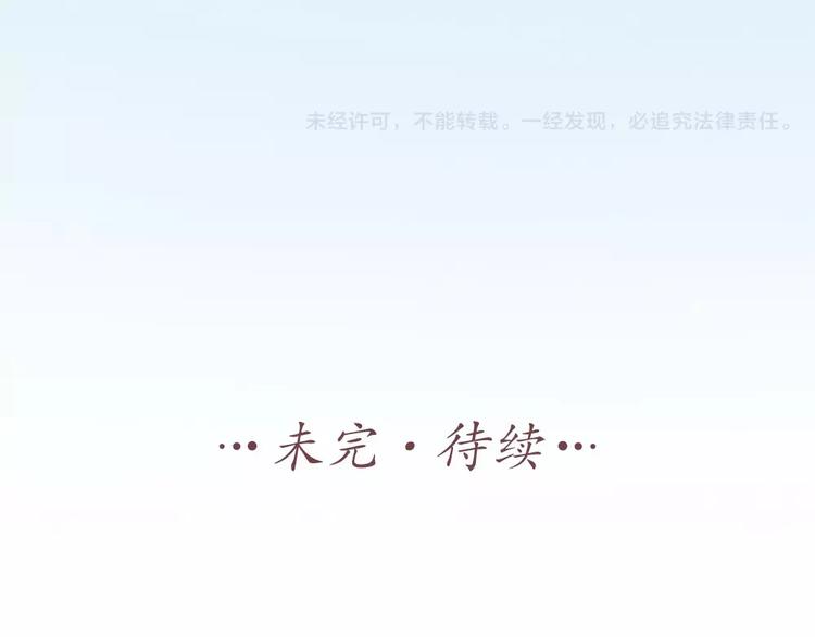 第39话 残酷的人体实验75