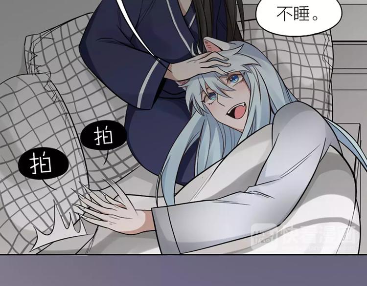 第9话 哄粘人猫咪入睡~39