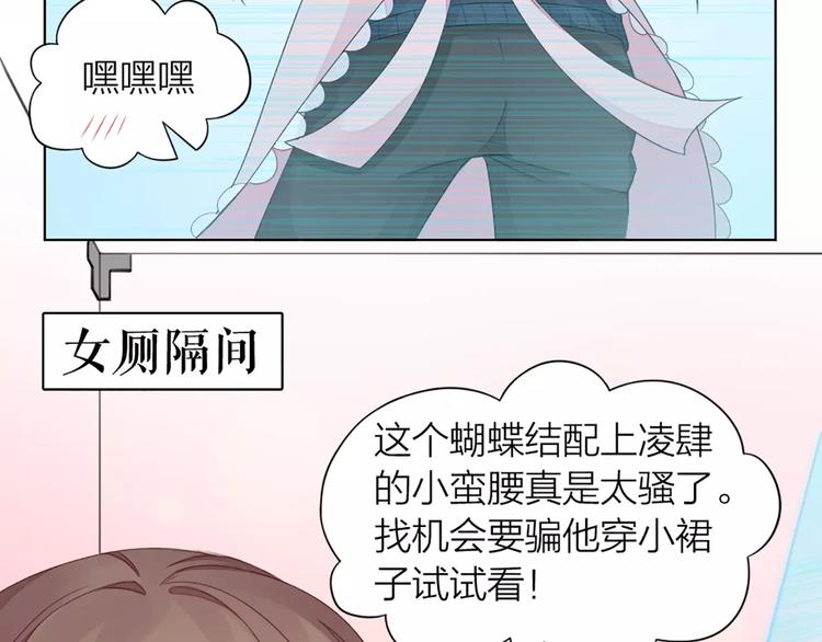 第36话 感恩有你25