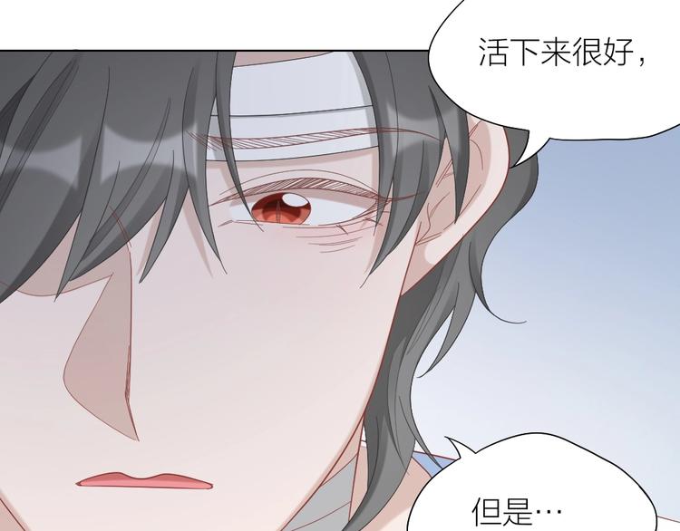 第106话 完结篇 一起走下去19