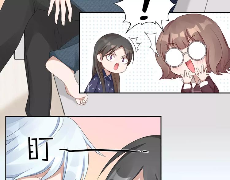 第31话 小奶猫变身小野猫？13