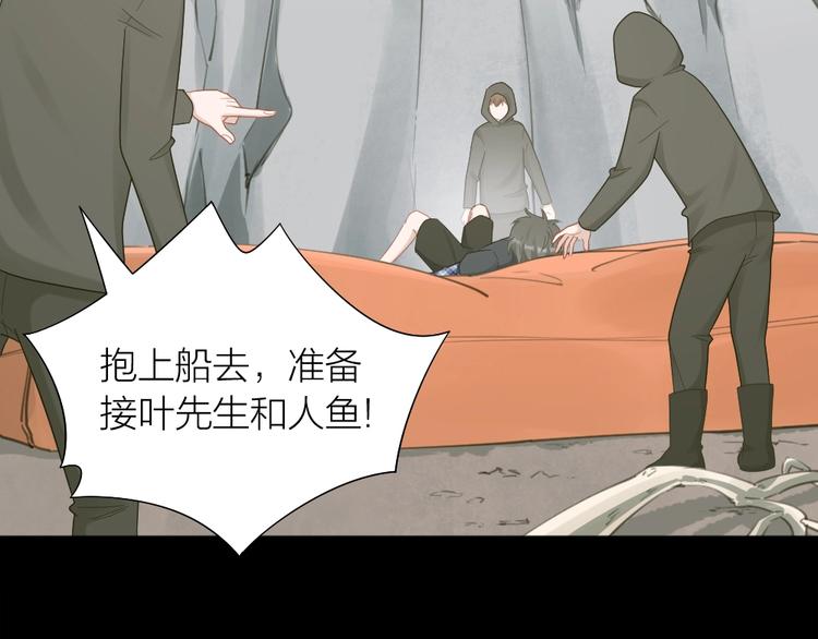 第102话 反抗74