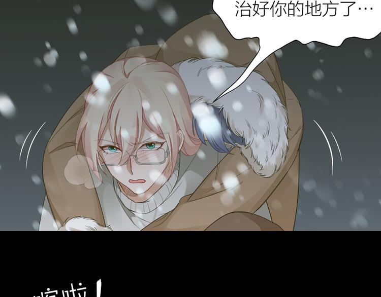第45话 学长苏醒20